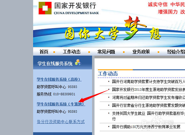 逾期一天的富平信用社贷款是否还可以续贷或者重新申请？