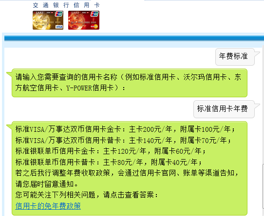 全方位指南：了解取消交通信用卡的流程与注意事项，确保顺利完成取消操作