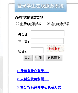 协商还款：真实性、流程、利弊及如何确保可信度的全面解析