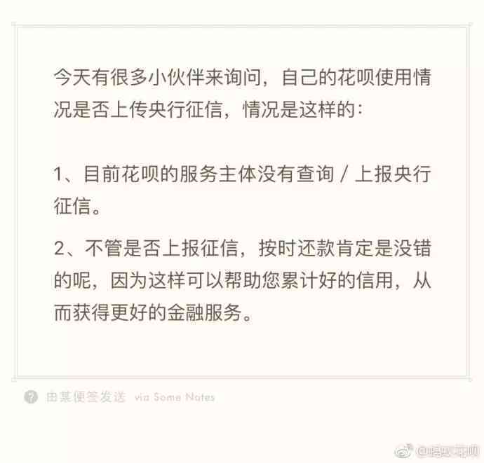 逾期后的网贷还款记录会影响再次借款吗？