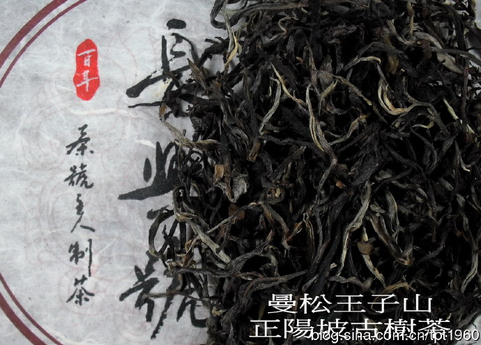 新2008年产，357克普洱茶曼松，纯正古树茶，珍藏稀有口感