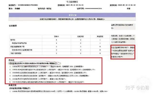 信用卡300元逾期会不会进入：解决方法与影响分析