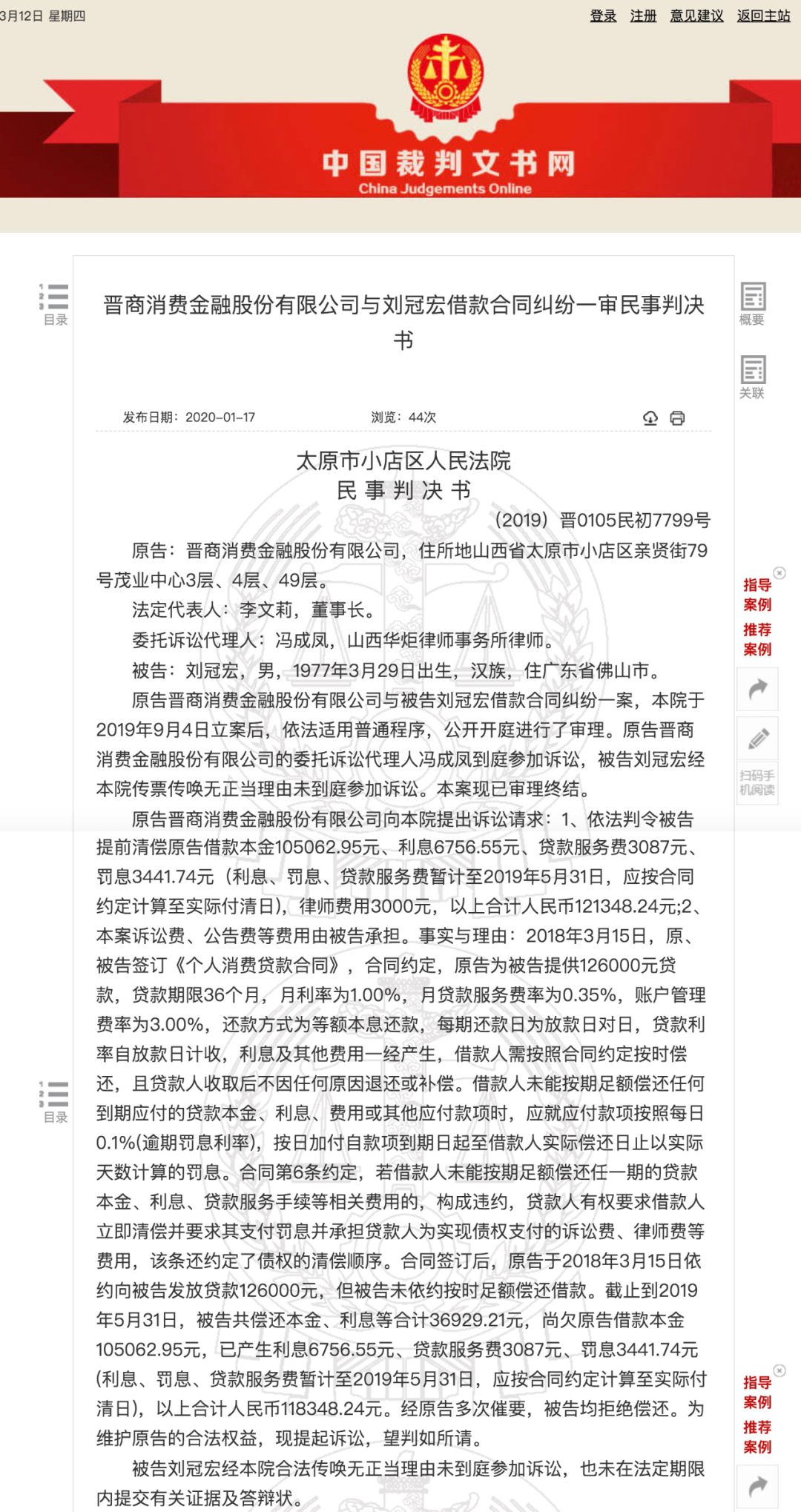 信用卡3000逾期一个月的费用及罚息计算方式