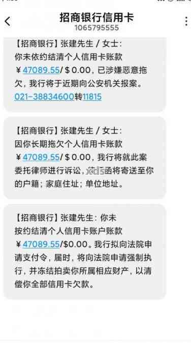 招行信用卡逾期影响办理蓄卡吗？安全吗？有逾期招行信用卡能过吗？