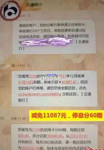 逾期招行信用卡还款后是否能通过信用审核？如何解决逾期问题并恢复信用？