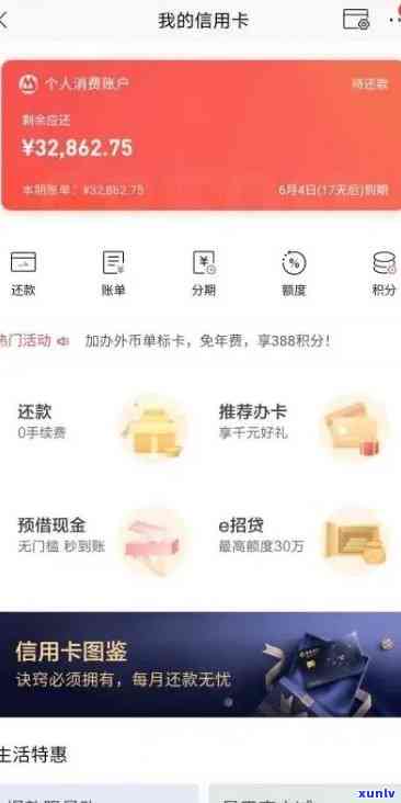 逾期招行信用卡还款后是否能通过信用审核？如何解决逾期问题并恢复信用？