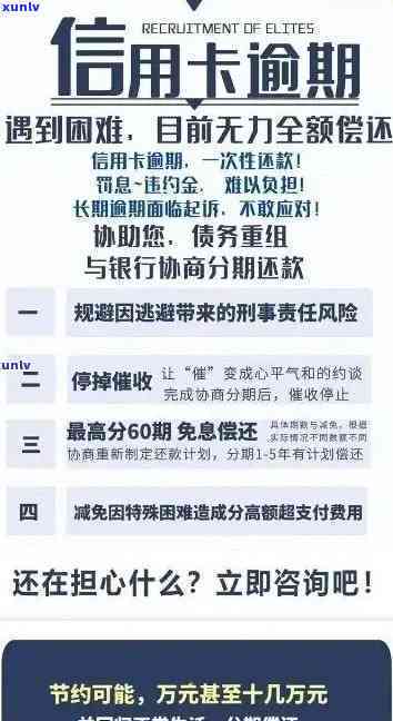 逾期招行信用卡还款后是否能通过信用审核？如何解决逾期问题并恢复信用？