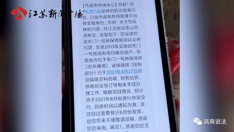 中国铁塔逾期要交逾期费吗