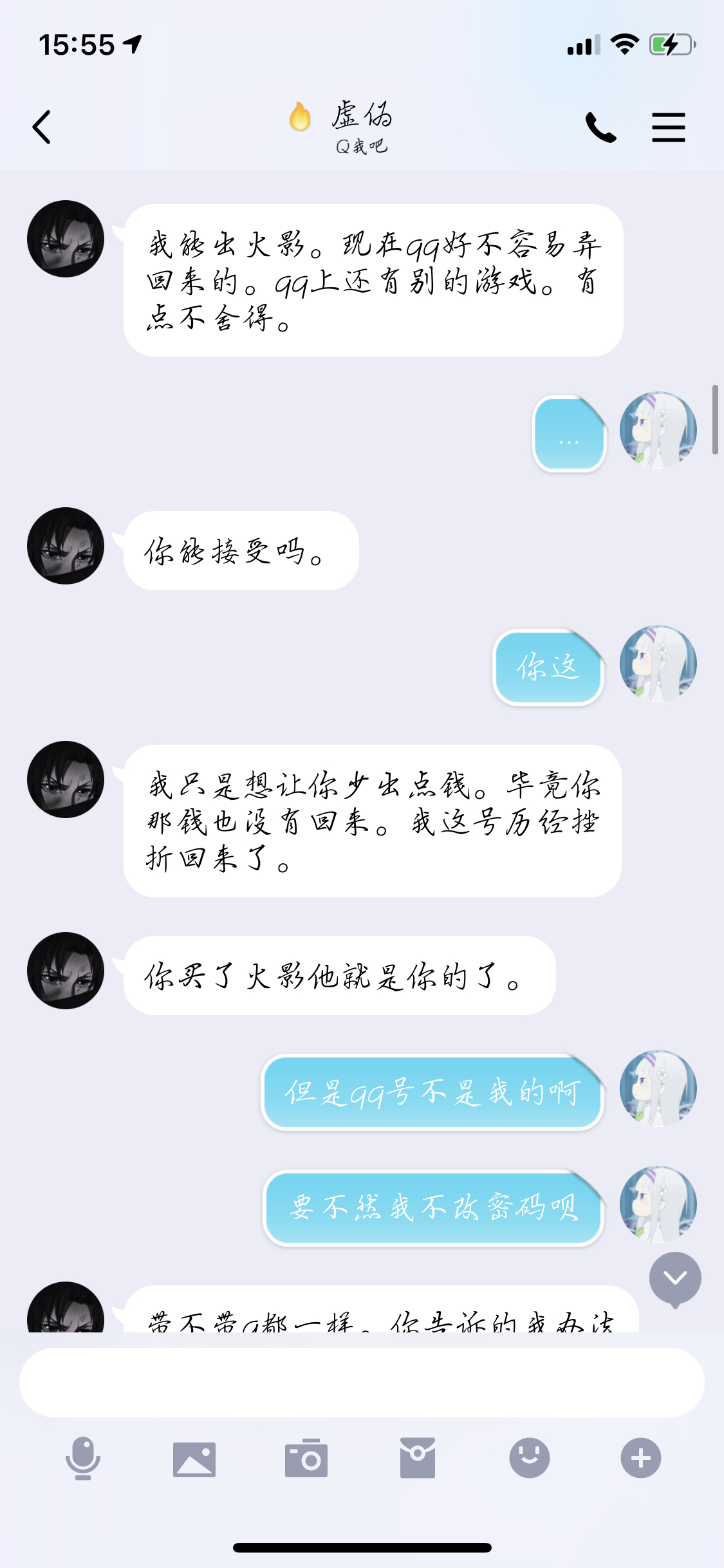 当然，我很乐意帮助你。请问你想加入哪些关键词呢？