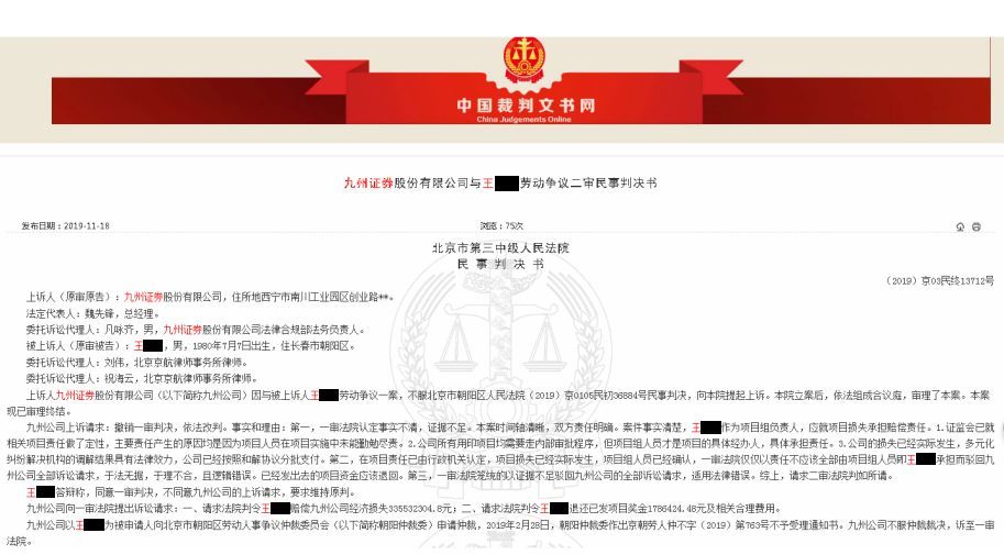 出国逾期未归视为自动离职吗？关于出境工作的相关法律解析