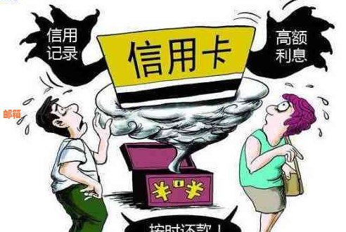 业银行信用卡逾期五天：如何妥善处理，避免影响信用及解决还款问题