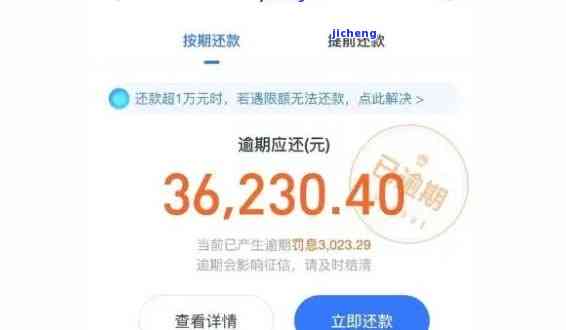 还呗还不上有什么后果逾期250天了吗