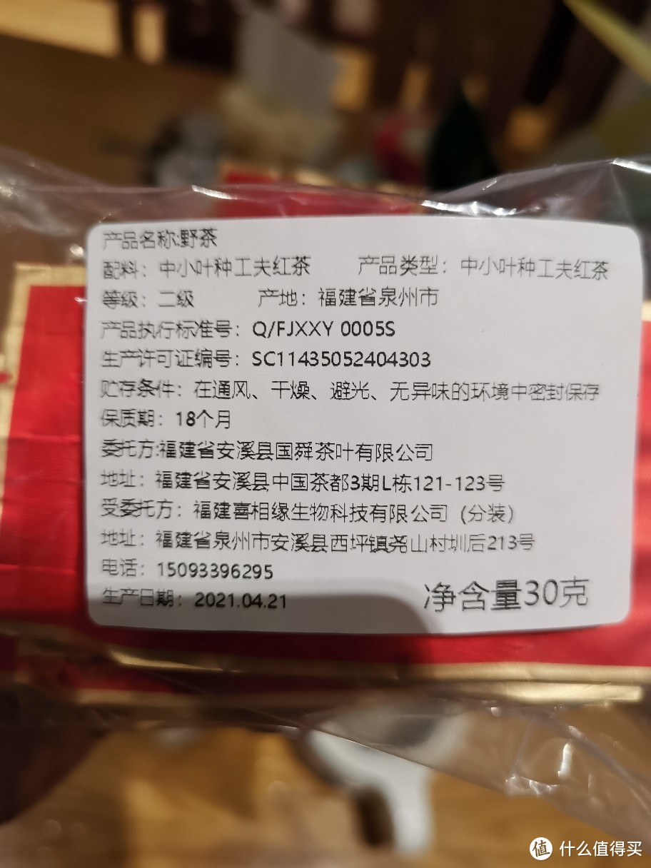 橙子普洱茶怎么泡才好喝