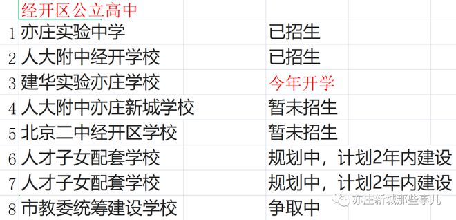 普洱茶：网络用语解释及相关信息全面解析