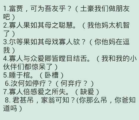 普洱茶：网络用语解释及相关信息全面解析