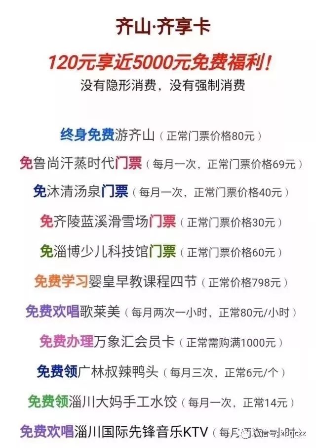 云南山青花燃茶业招聘信息及官网电话请查收。