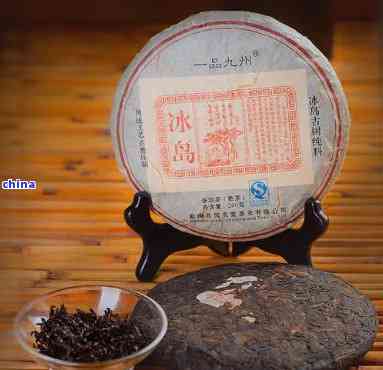 冰岛一号普洱茶2015一品九州：100克一饼，价格及冰岛2016普洱茶相关信息。