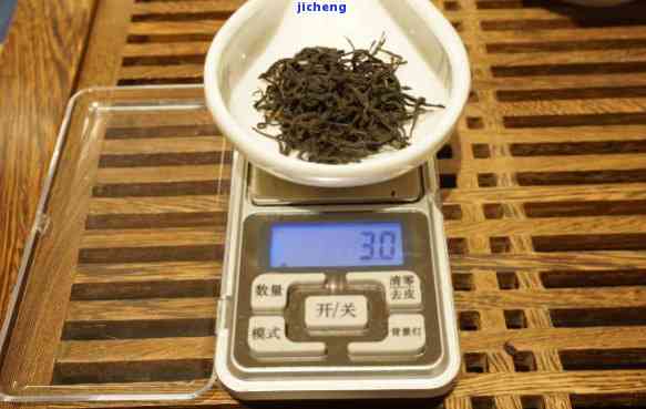 新普洱茶8克：精确称量与目测对比分析