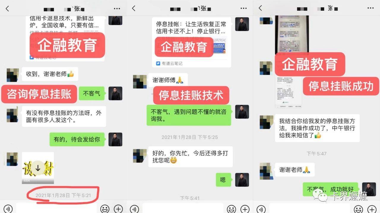 个性化分期再次逾期后果与处理方式