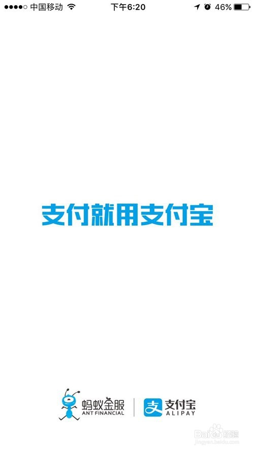 滴滴信用付可以提现吗？滴滴出行信用付用途及操作指南