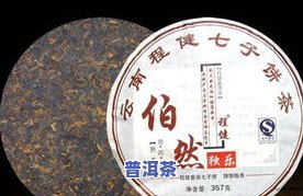 普洱茶7269:一款独特风味的茶叶品种及其制作工艺详解