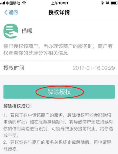 网贷逾期怎么消除记录：处理难题的实用建议