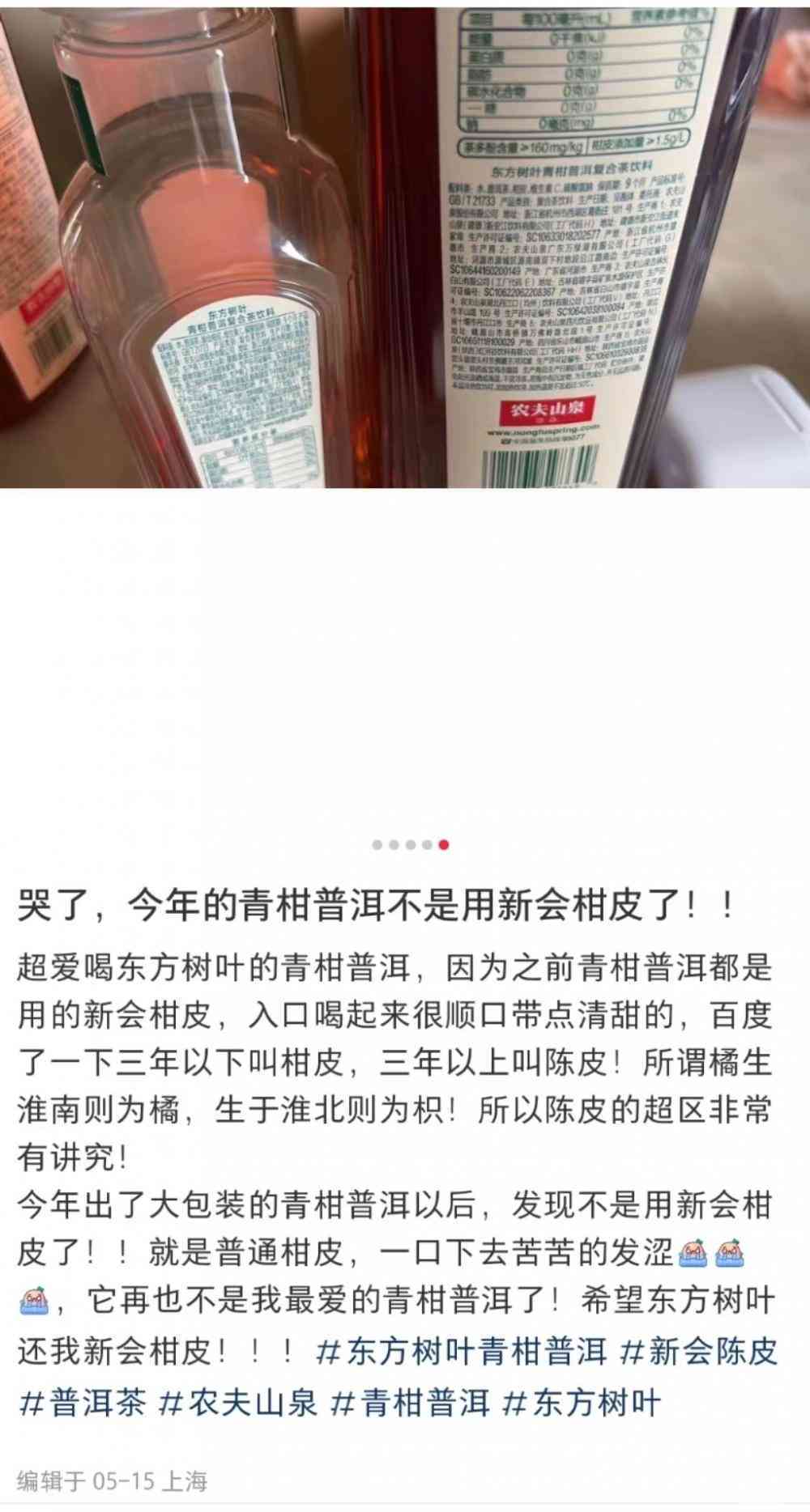 普洱茶与脂肪肝：研究显示多久见效？