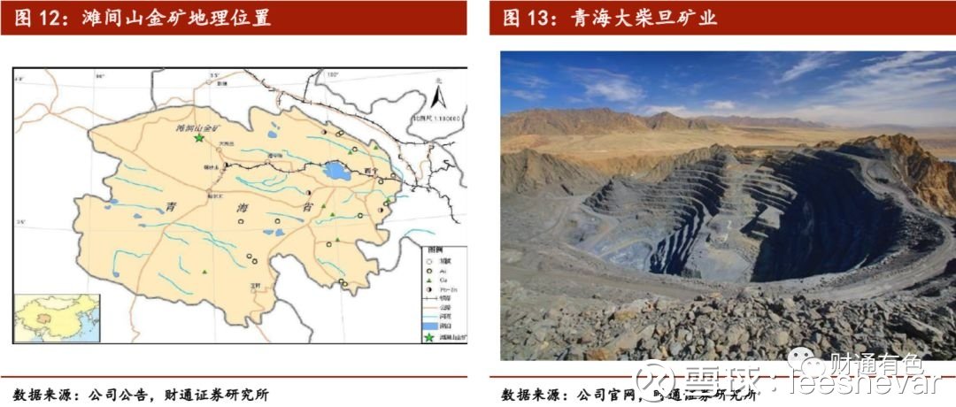 祁连山红玉矿资源分布情况及开发潜力解析