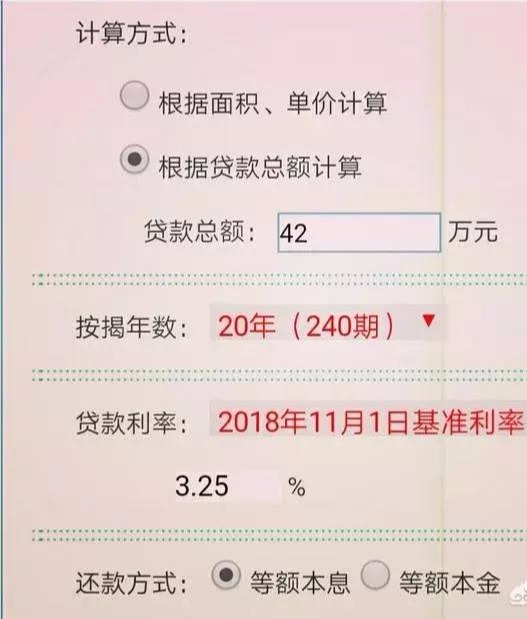 招行闪电贷25万一年期每月还款计划详解：本金、利息如何计算及还款方式说明