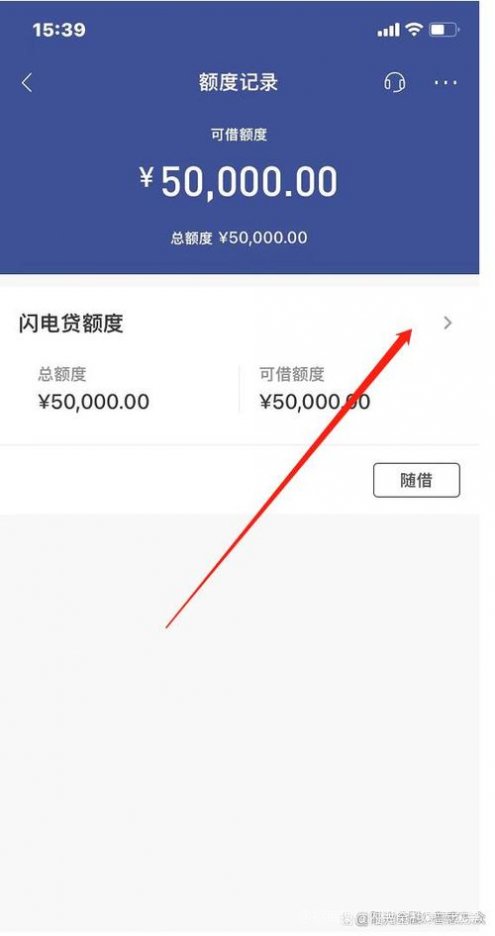 招行闪电贷20万一年利息计算：20万一天利息、一个月还款额。