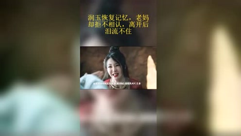 与自己有缘的玉会不会离开认主