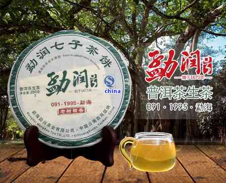 润源圣春普洱茶源头纯料