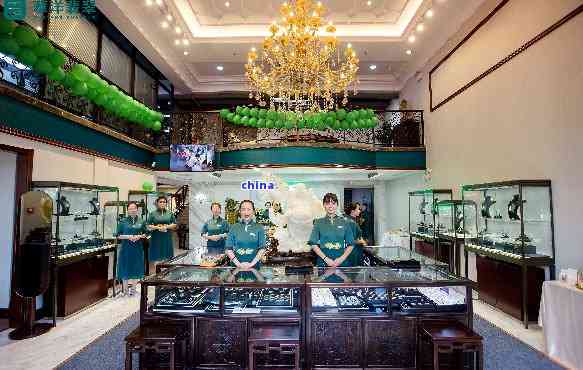 北京翡翠专业销售店，提供全方位翡翠选购、鉴定、保养和定制服务