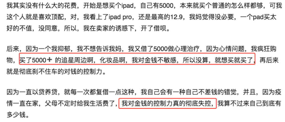 如何计算分期后更低还款额度：详细步骤与公式解析