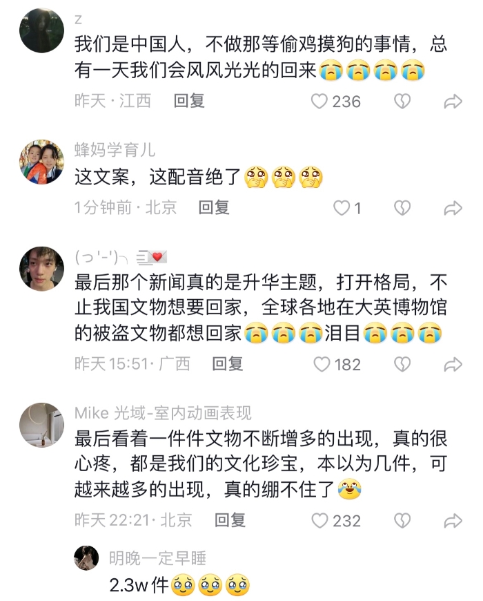 玉壶如何找到回家的路：揭示其神奇能力背后的科学原理与故事背景