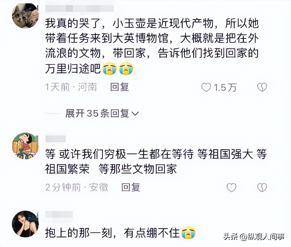 玉壶如何找到回家的路：揭示其神奇能力背后的科学原理与故事背景