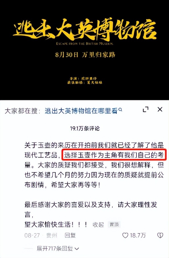 玉壶如何找到回家的路：揭示其神奇能力背后的科学原理与故事背景