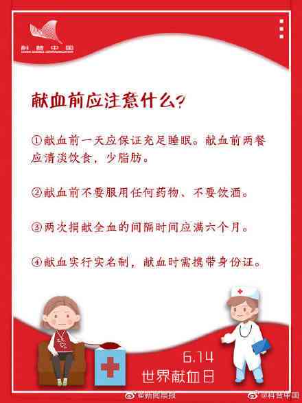 提前还款个税退税申报全攻略：详细步骤、注意事项及可能遇到的问题解答