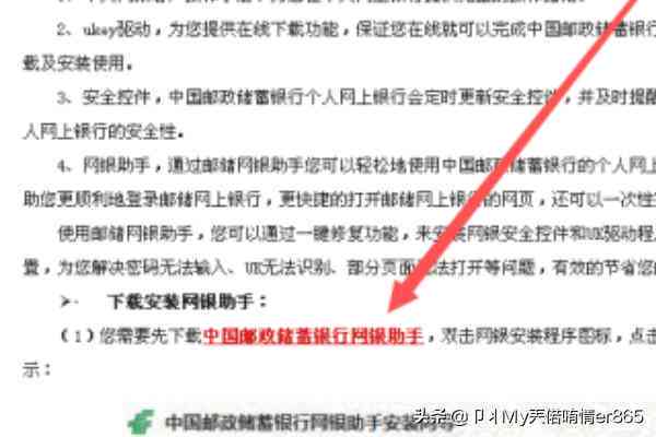 与招行协商还款计划，解决债务问题