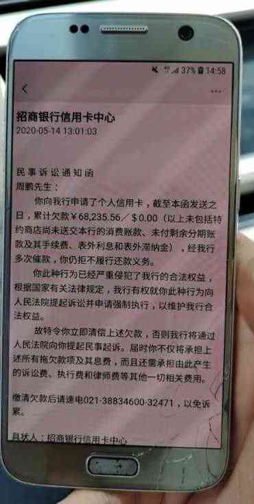 兴业信用卡与协商还款合法性及相关安全性探讨