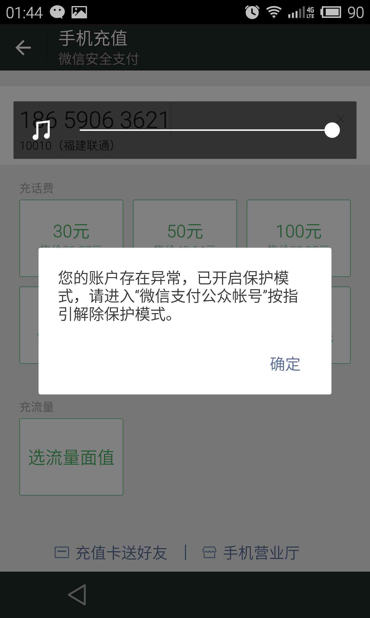 光大信用卡逾期14天会锁卡吗怎么解除？2021年新法规及极警告解析