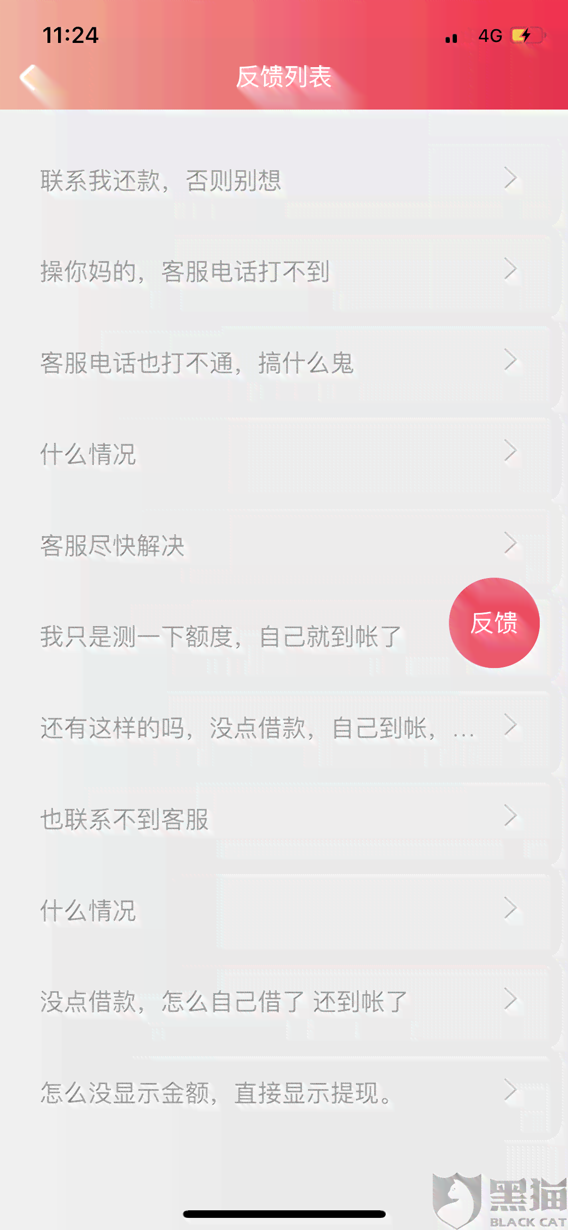 网商贷逾期：如何与出资方协商解决？了解详细操作步骤和注意事项