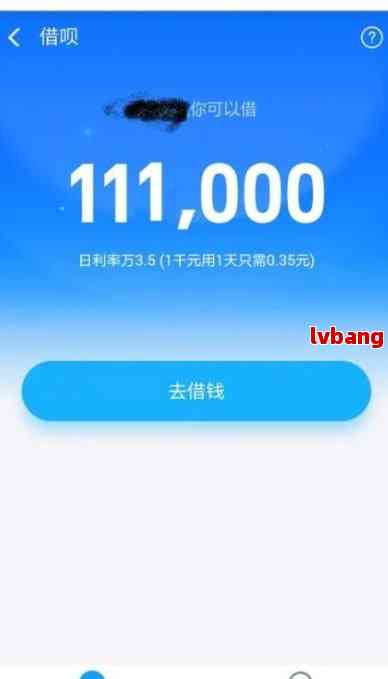 网商贷额度由8万骤降至1万，如何处理？借款未还清能否再借？