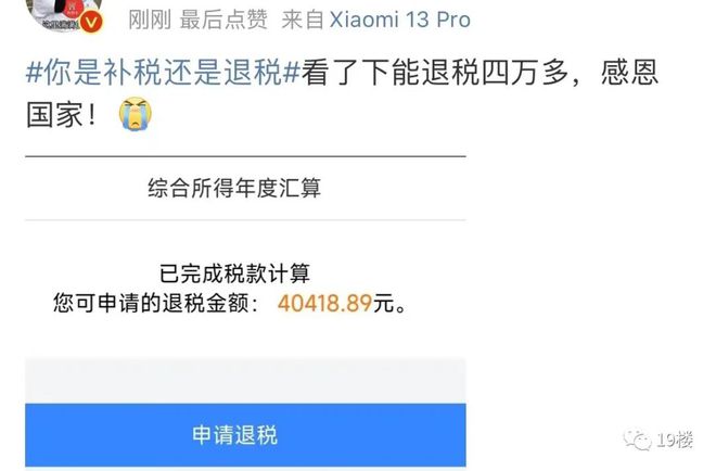 网商贷额度从八万减少至一万：发生了什么？如何处理？