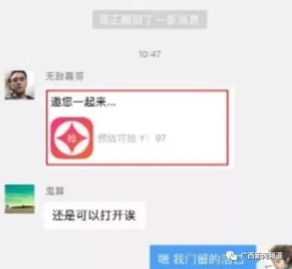 网商贷额度从八万减少至一万：发生了什么？如何处理？