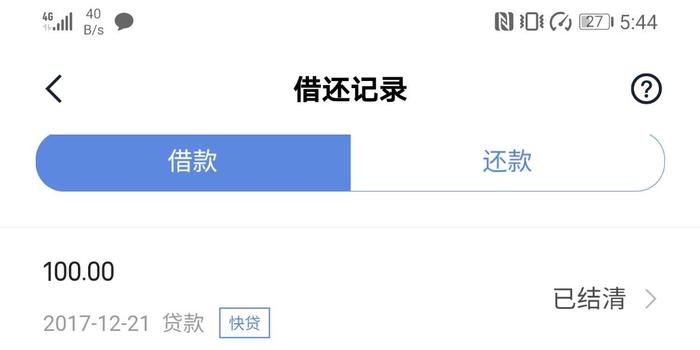 网商贷还款后额度下降至3万，这是否正常？如何解决额度问题？