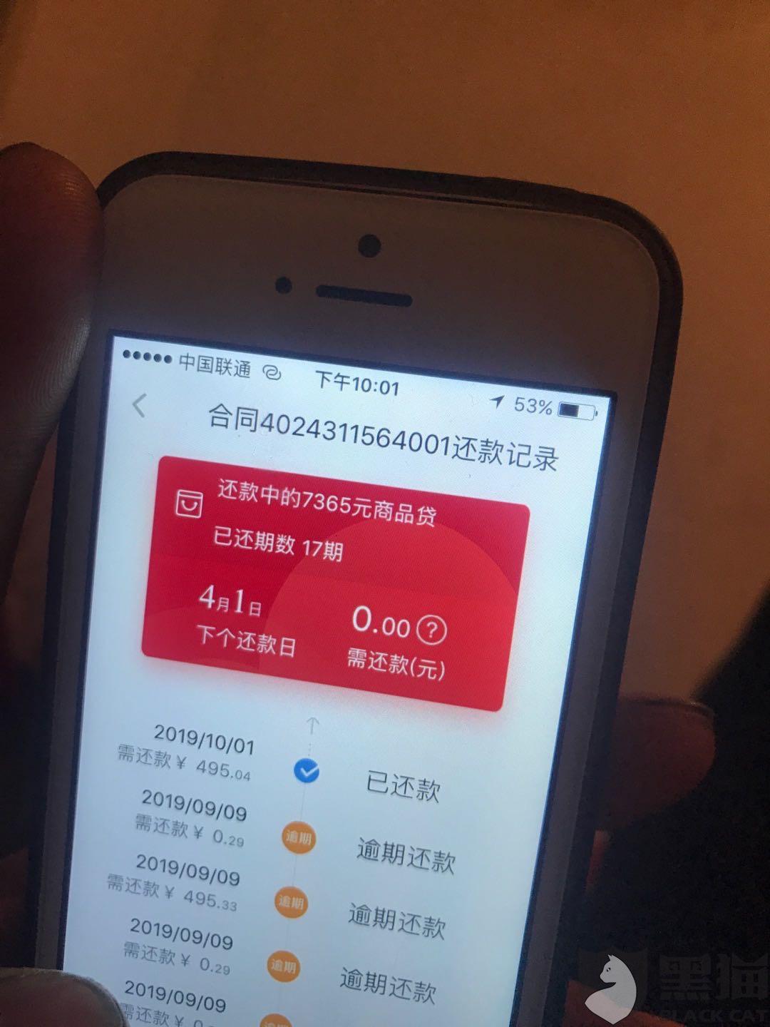 信用卡掌上取现一万，实际还款仅9千：如何操作和影响？