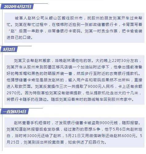 每个月有还款记录算信用卡诈骗罪吗判刑标准及案例分析