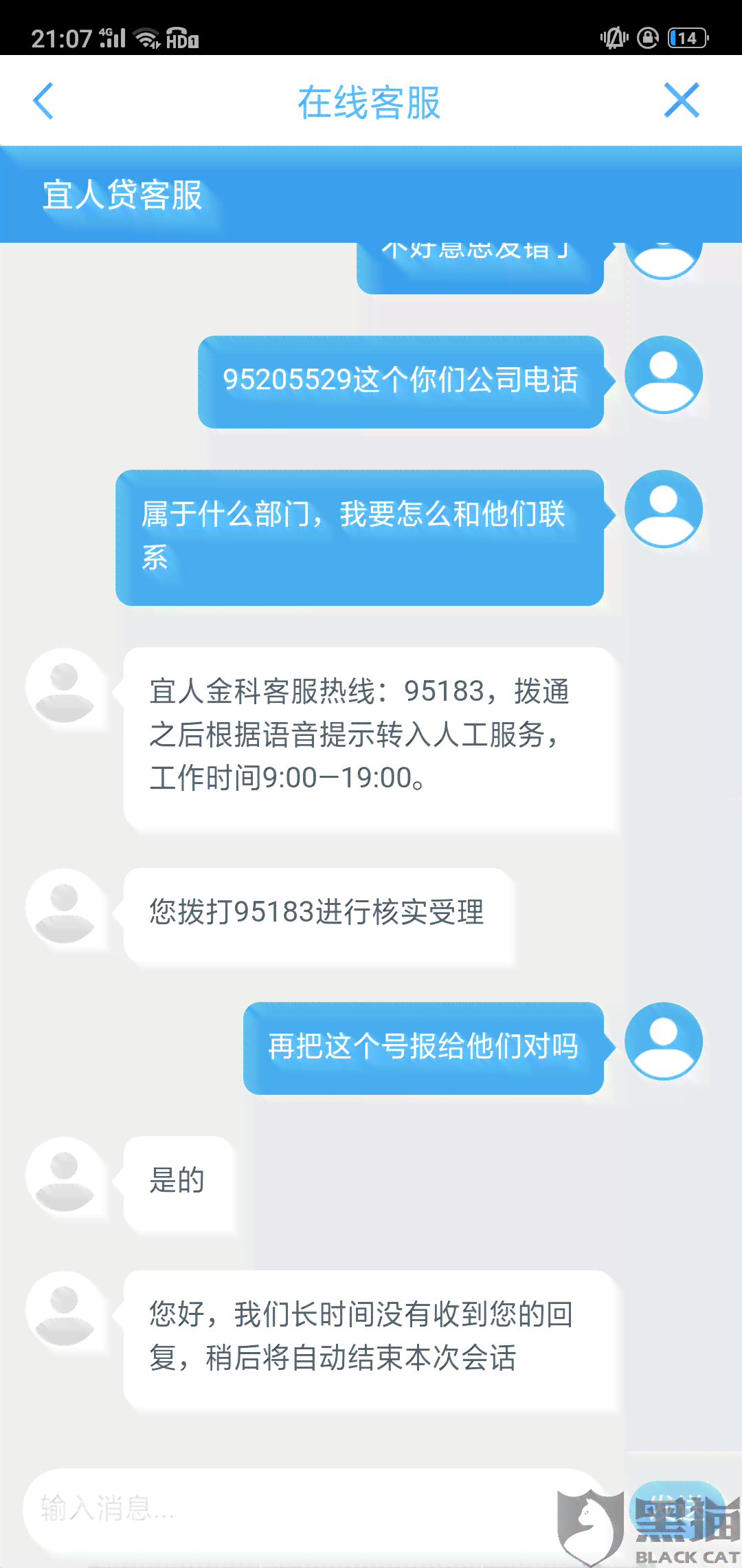 小安分期：比较各种还款方式，哪种更适合你？