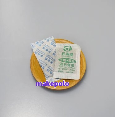 普洱茶保干燥剂：确保品质与口感的稳定保障